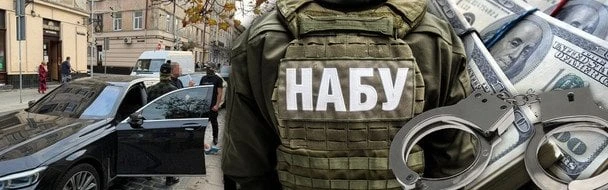 Операція «Карфаген»: схема кол-центрів в Офісі генпрокурора